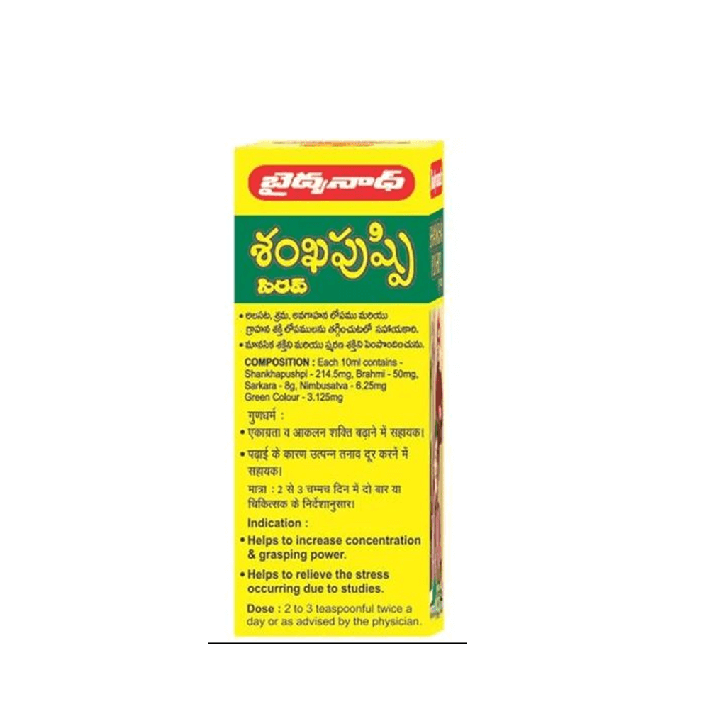 Baidyanath Shankhapushpi Syrup benefits